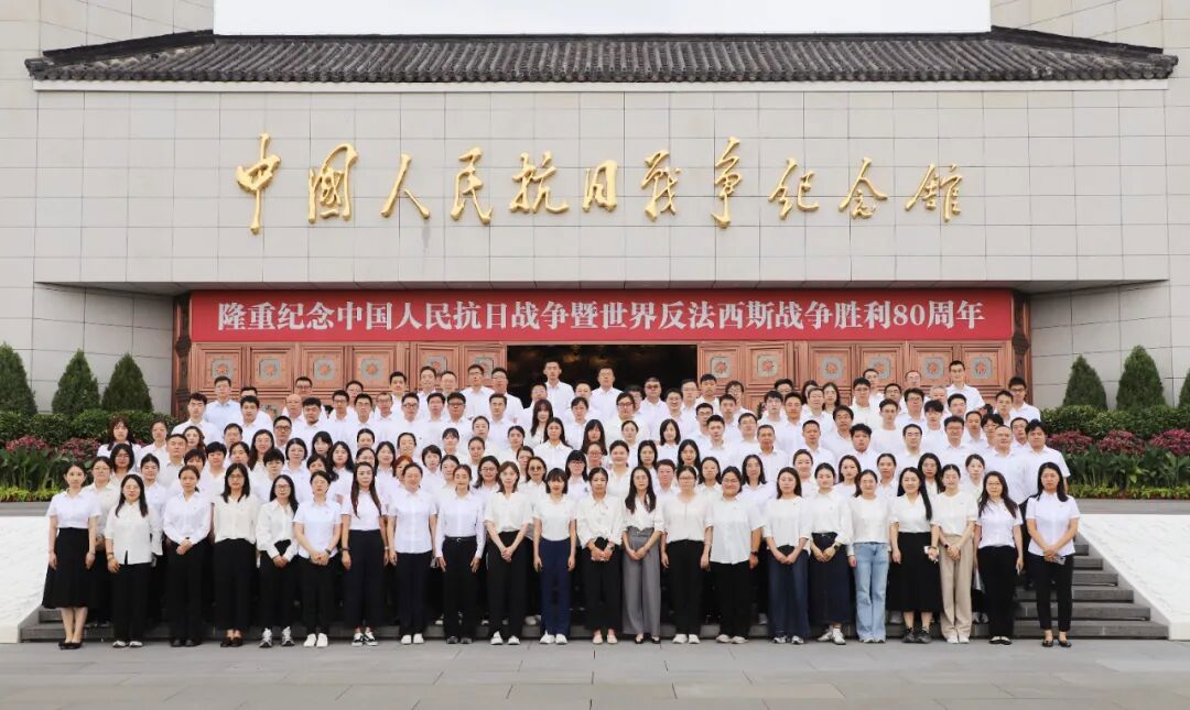 中国开云（中国）总院集体参观 《为了民族解放与世界和平》主题展览